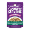 Stella & Chewy's Carnivore Cravings Morsels'N'Gravy Salmon & Mackerel Recipe Wet Cat Food