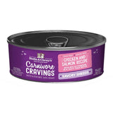 Stella & Chewy's Carnivore Cravings Savory Shreds Chicken & Salmon Dinner Recipe Wet Cat Food